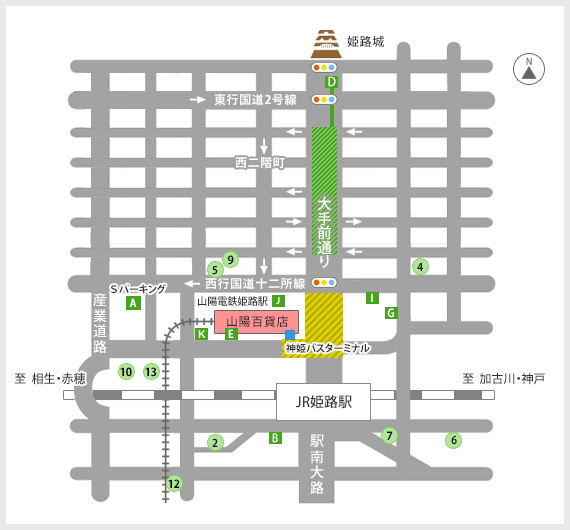 山陽百貨店 駐車場 アクセス 姫路 山陽百貨店