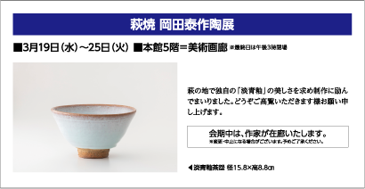 美術画廊