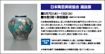 美術画廊