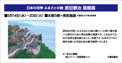 美術画廊