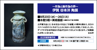 美術画廊