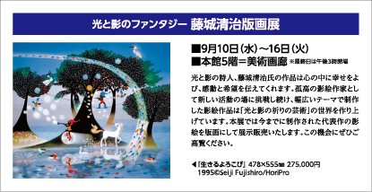 美術画廊