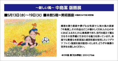 美術画廊