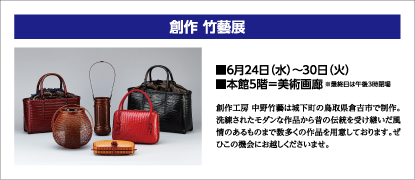 美術画廊