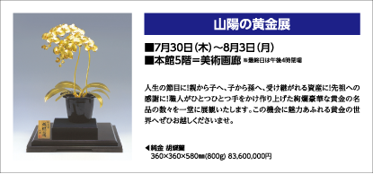 美術画廊